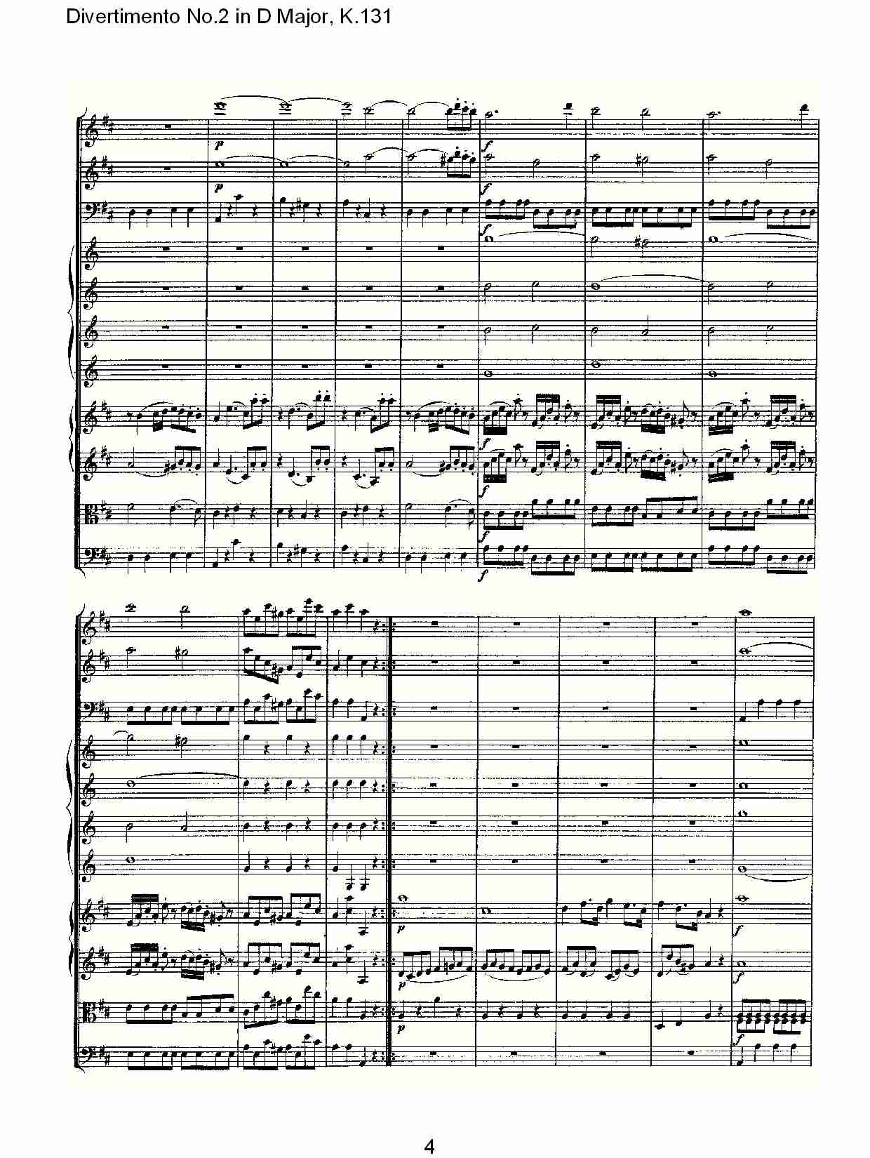 D大调第二嬉游曲,K.131（一）