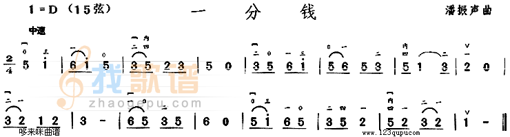 一分钱