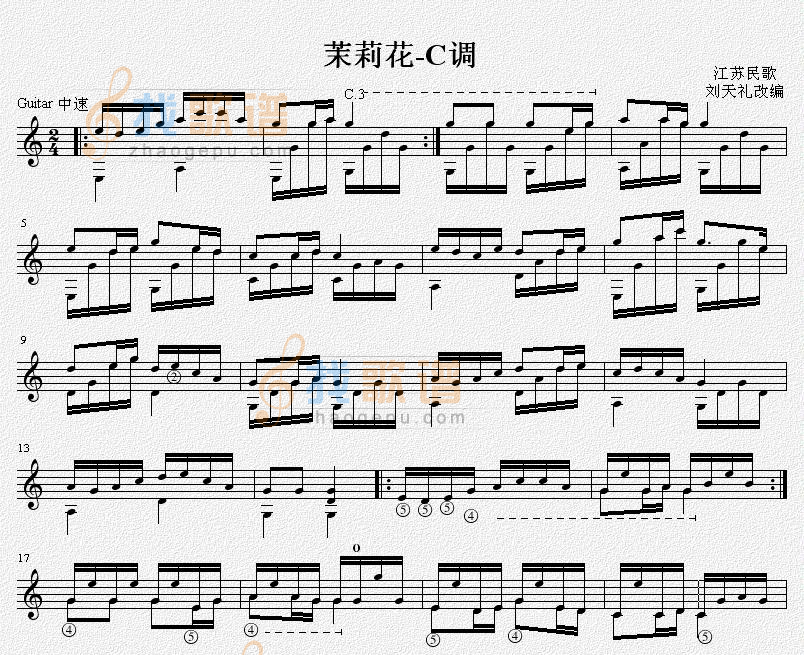 茉莉花-C调 吉他独奏谱