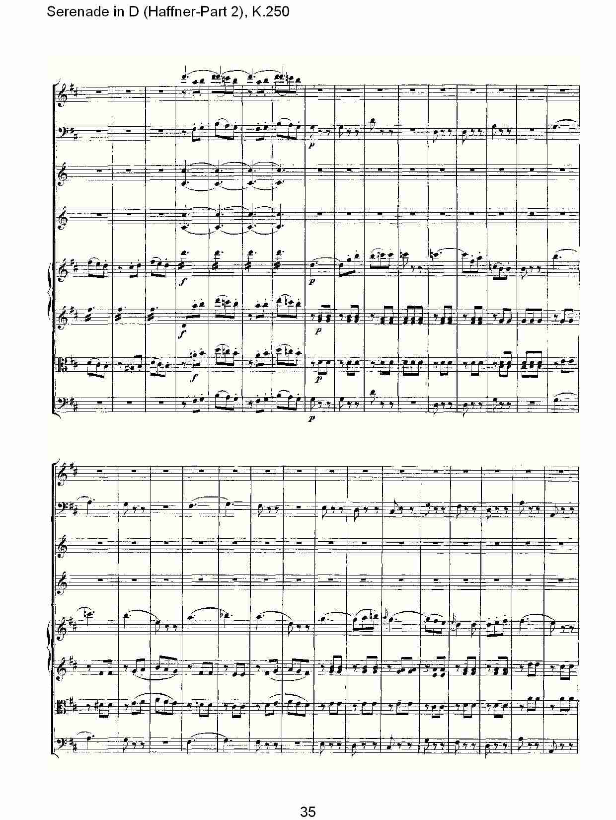 D调小夜曲(Haffner-第二部), K.250（七）