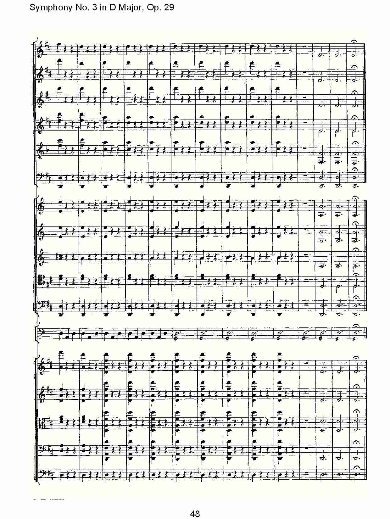 D大调第三交响曲,  Op.29 第五乐章（十）