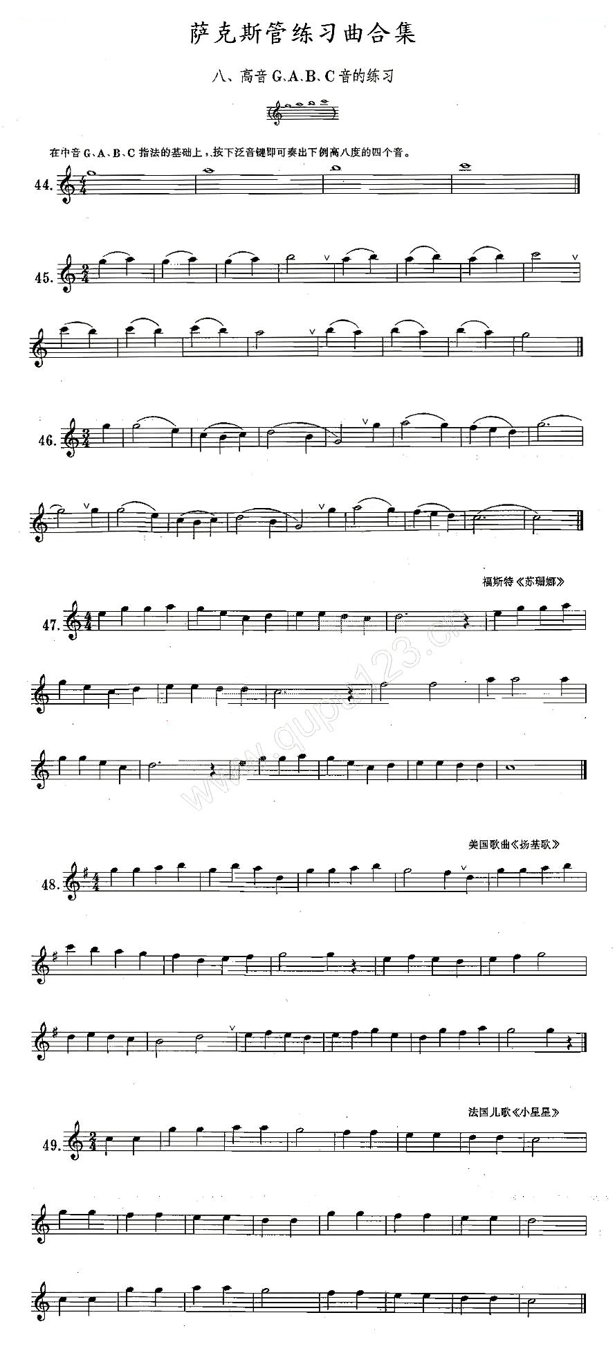 练习曲合集：8、高音G A B C音的练习