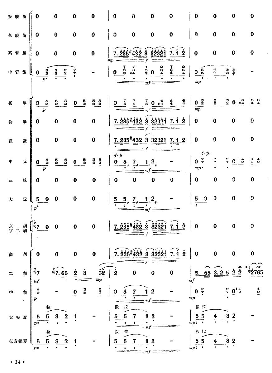 乱云飞13