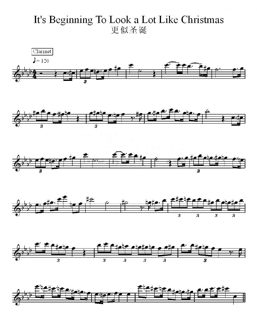 更以圣诞