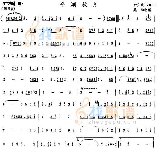 平湖秋月