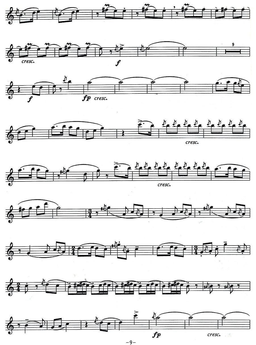 中国狂想曲