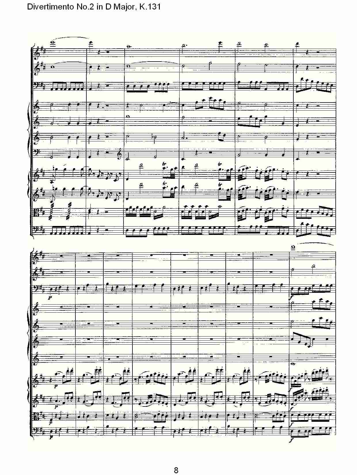 D大调第二嬉游曲,K.131（二）