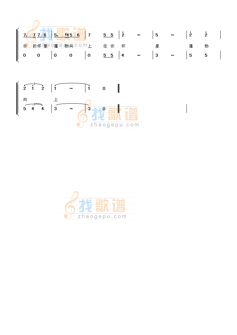理想之歌