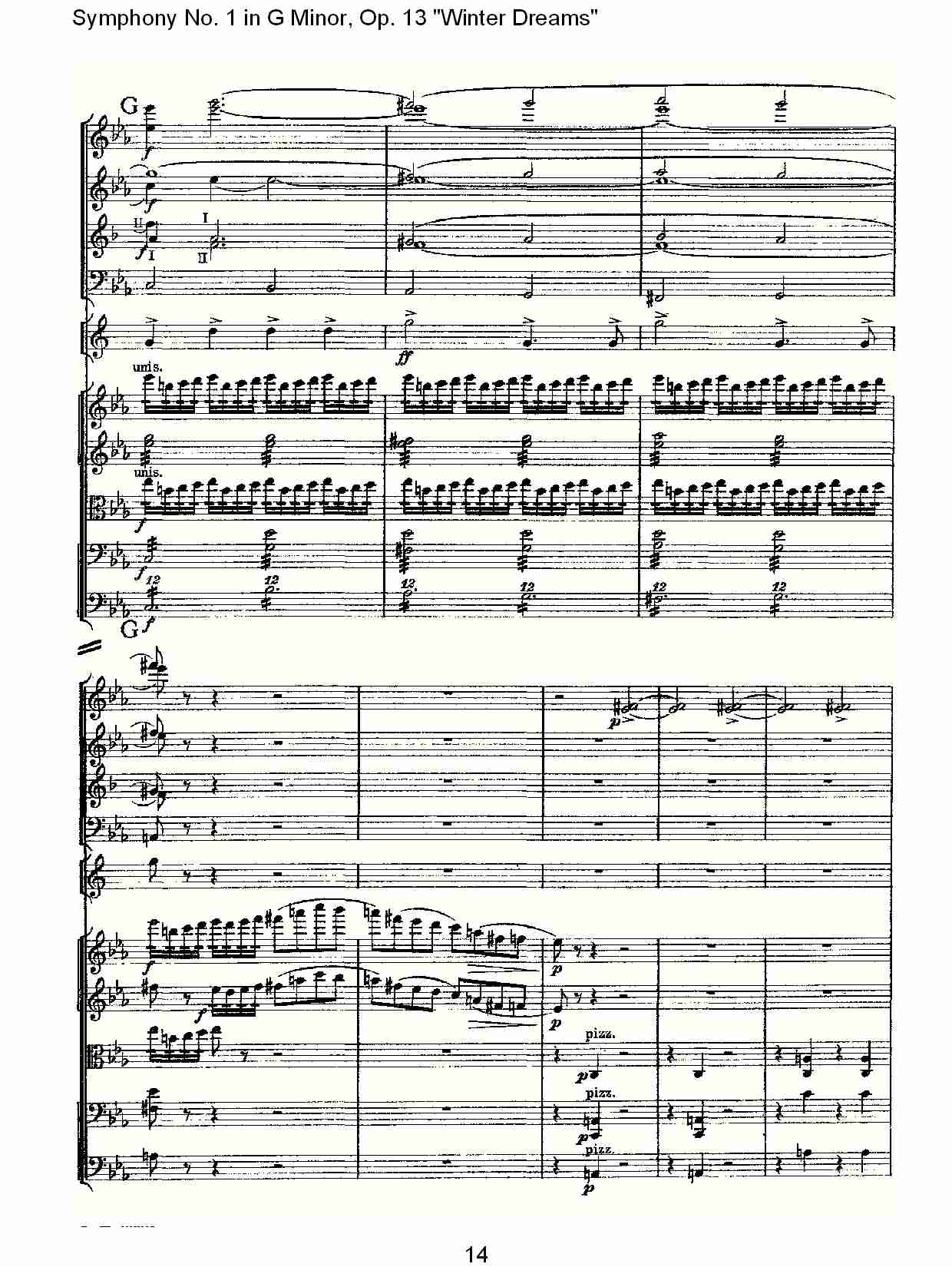 G小调第一交响曲,Op.13冬天的梦幻第二乐章（三）