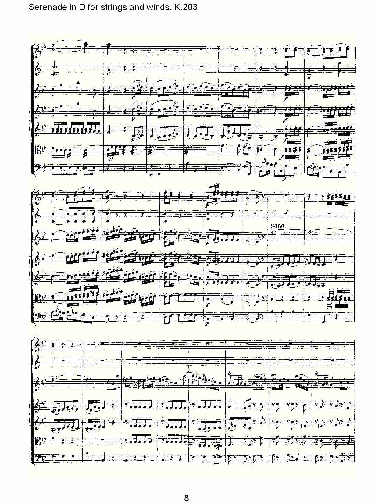 D调管弦乐小夜曲, K.203 （二）