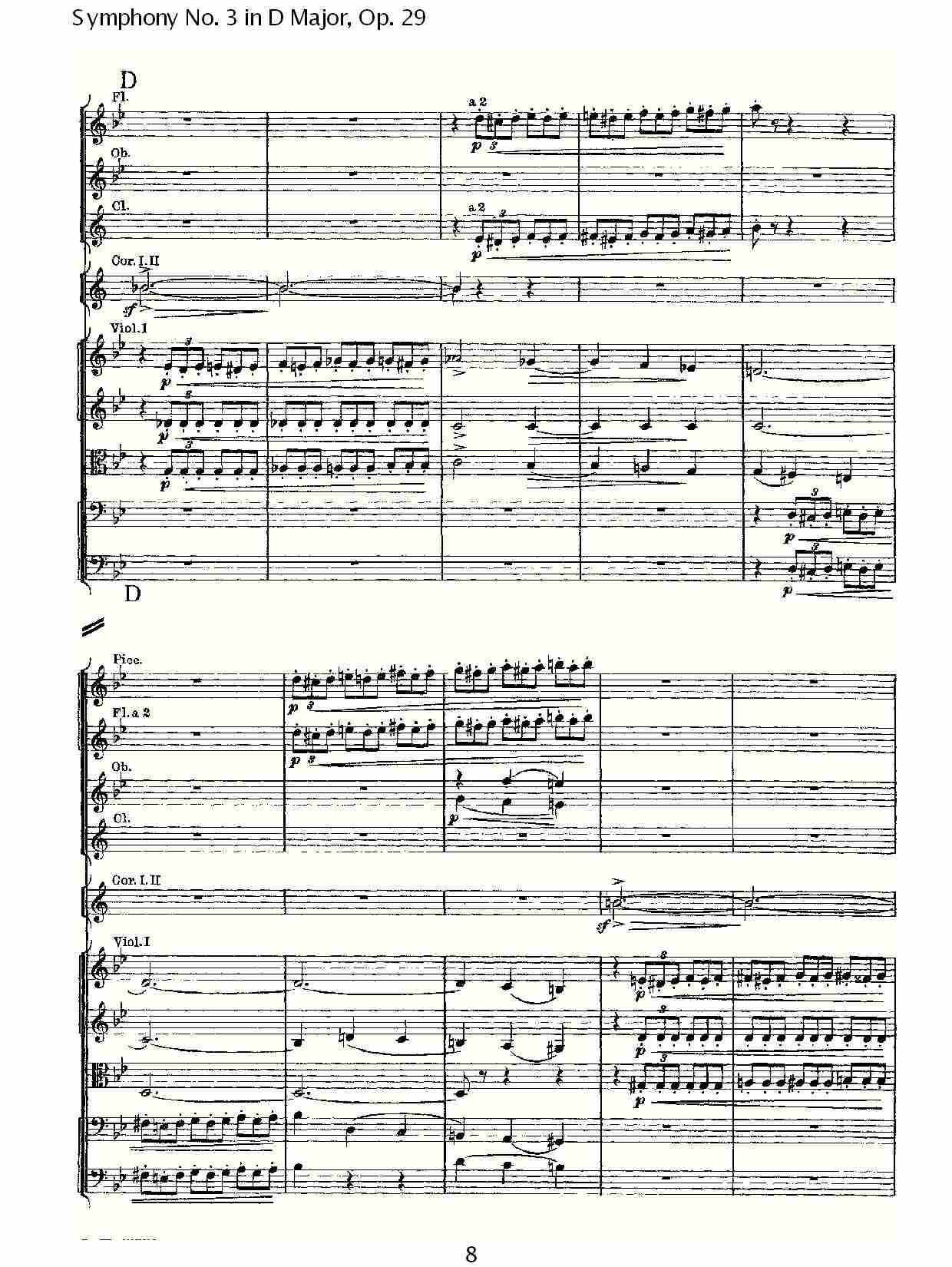 D大调第三交响曲,  Op.29 第二乐章（二）