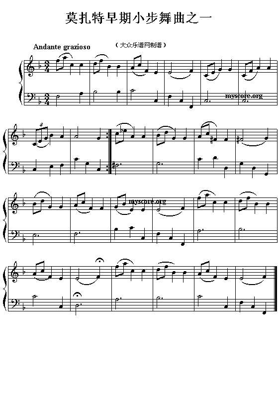 莫扎特早期小步舞曲之一