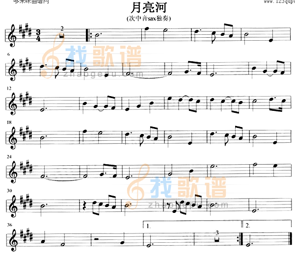 月亮河 (萨克司谱)