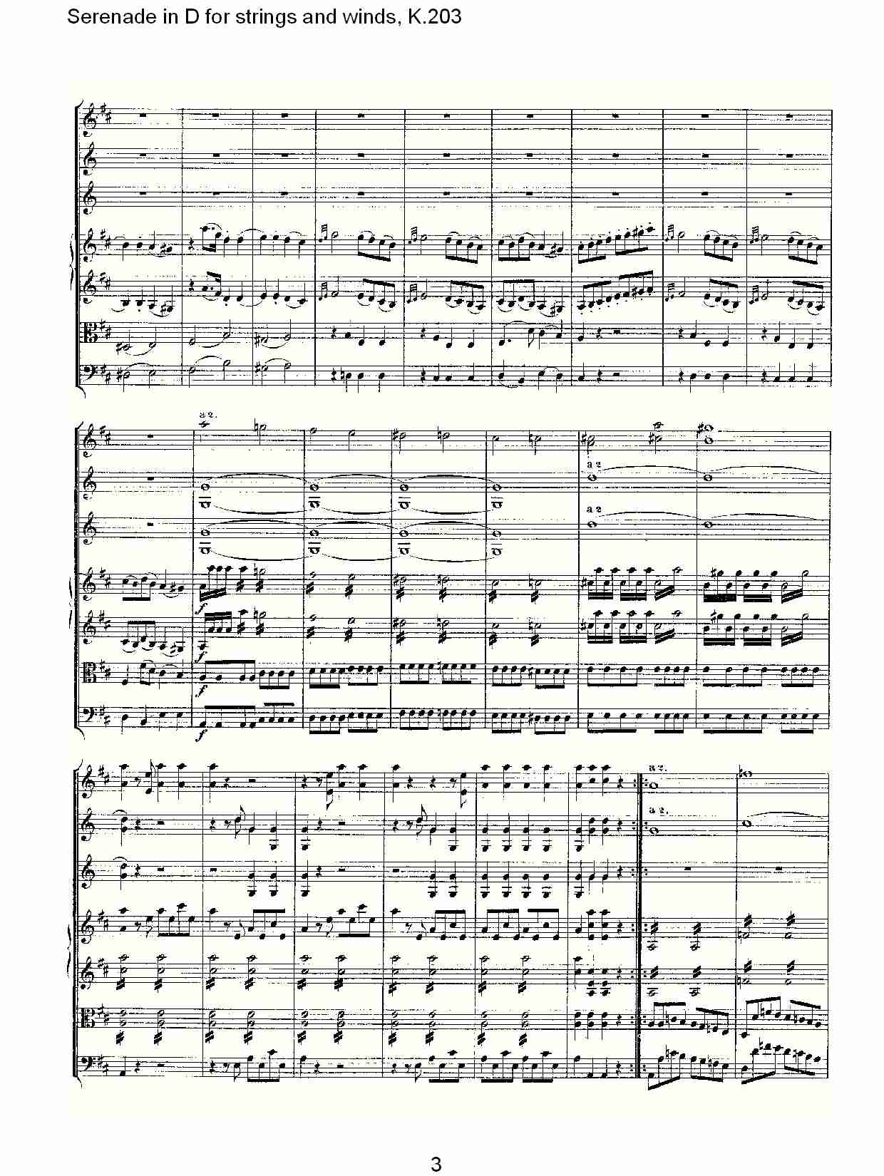 D调管弦乐小夜曲, K.203 （一）