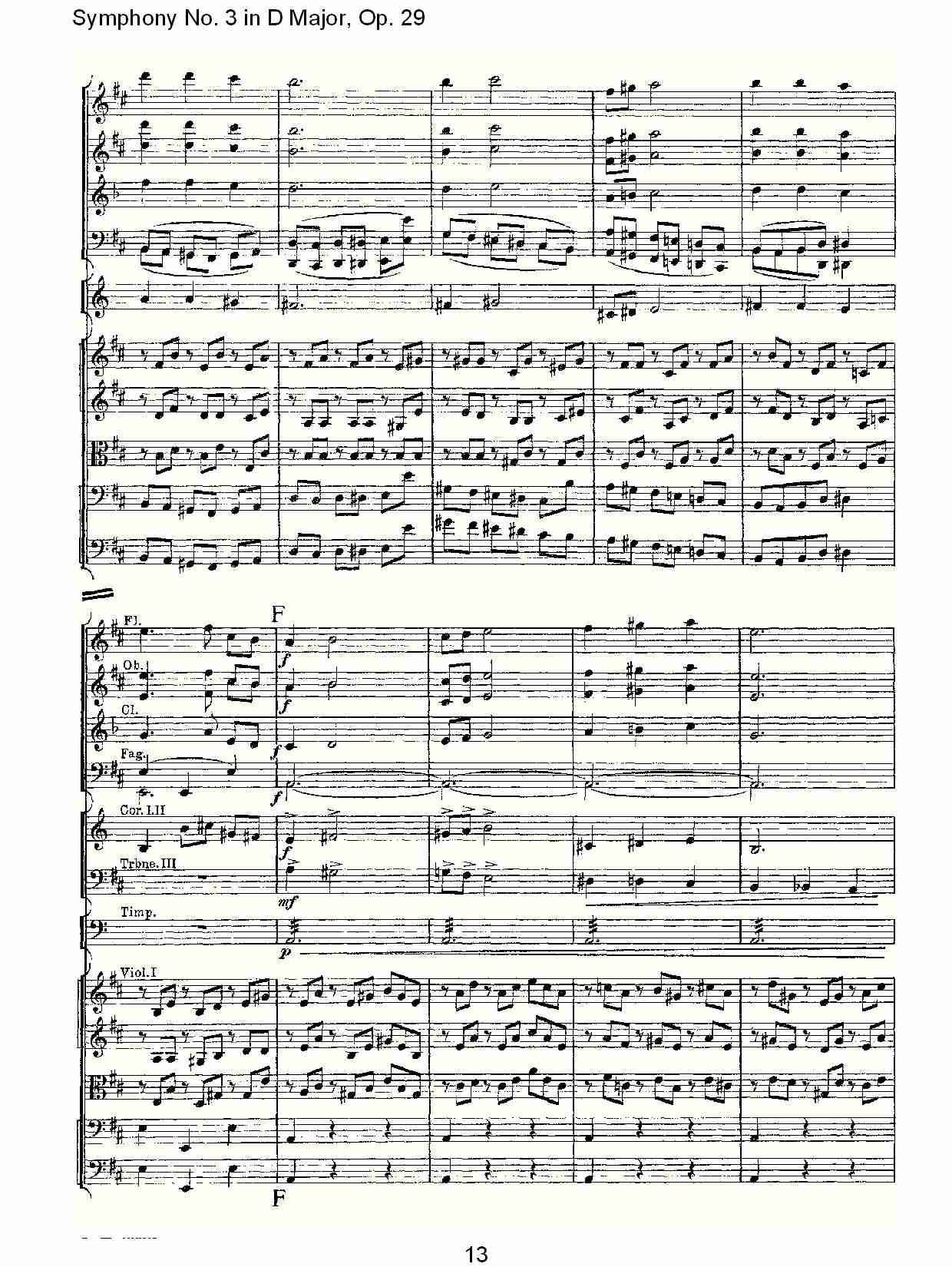 D大调第三交响曲,  Op.29 第五乐章（三）