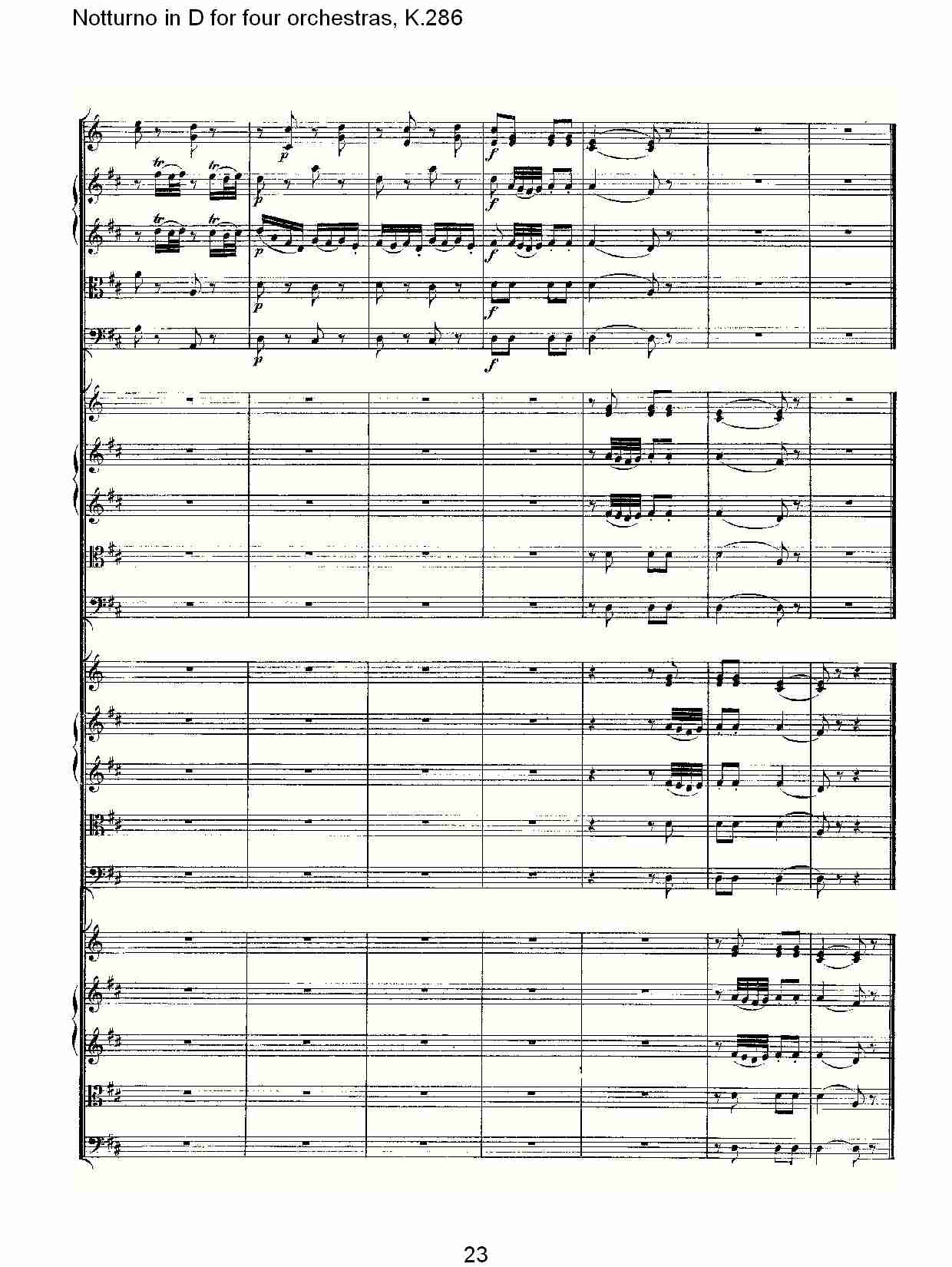 D调四管弦乐小夜曲,  K.286（五）