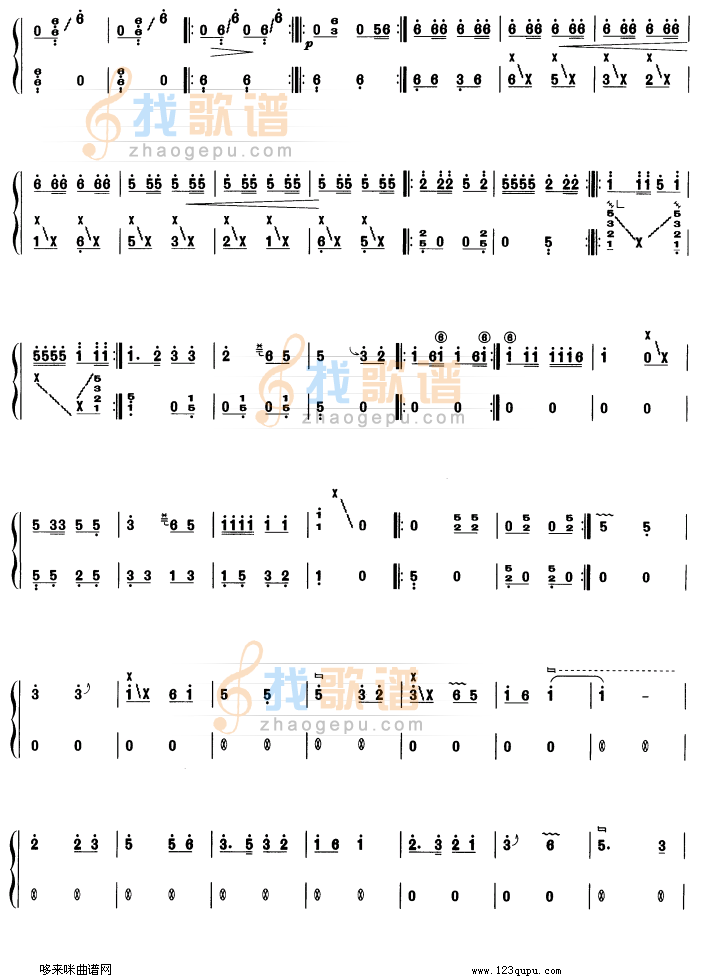 淀上组曲