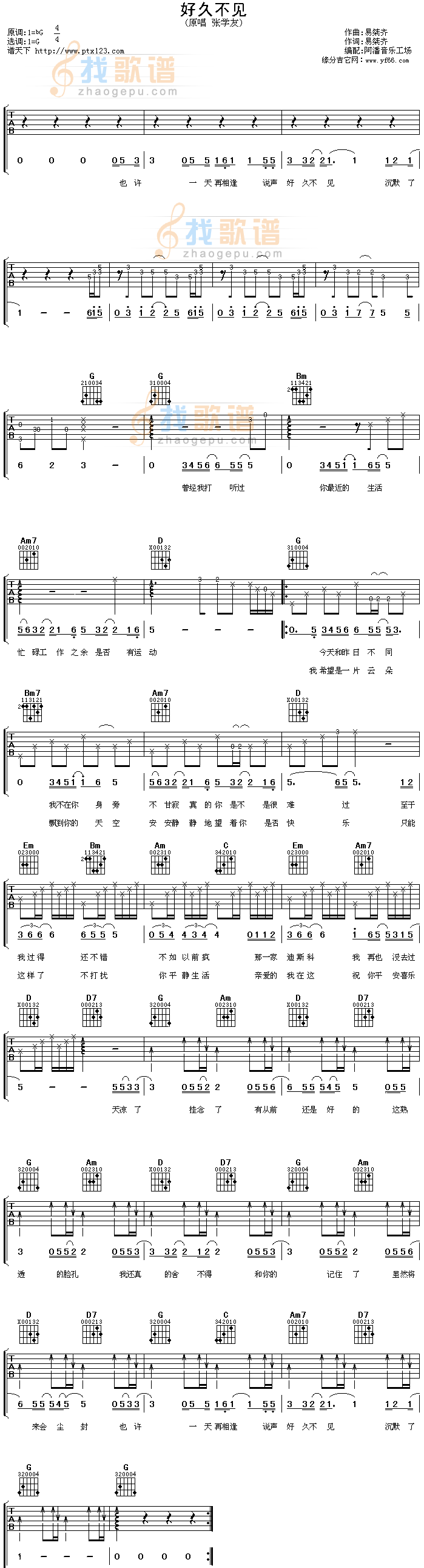 好久不见
