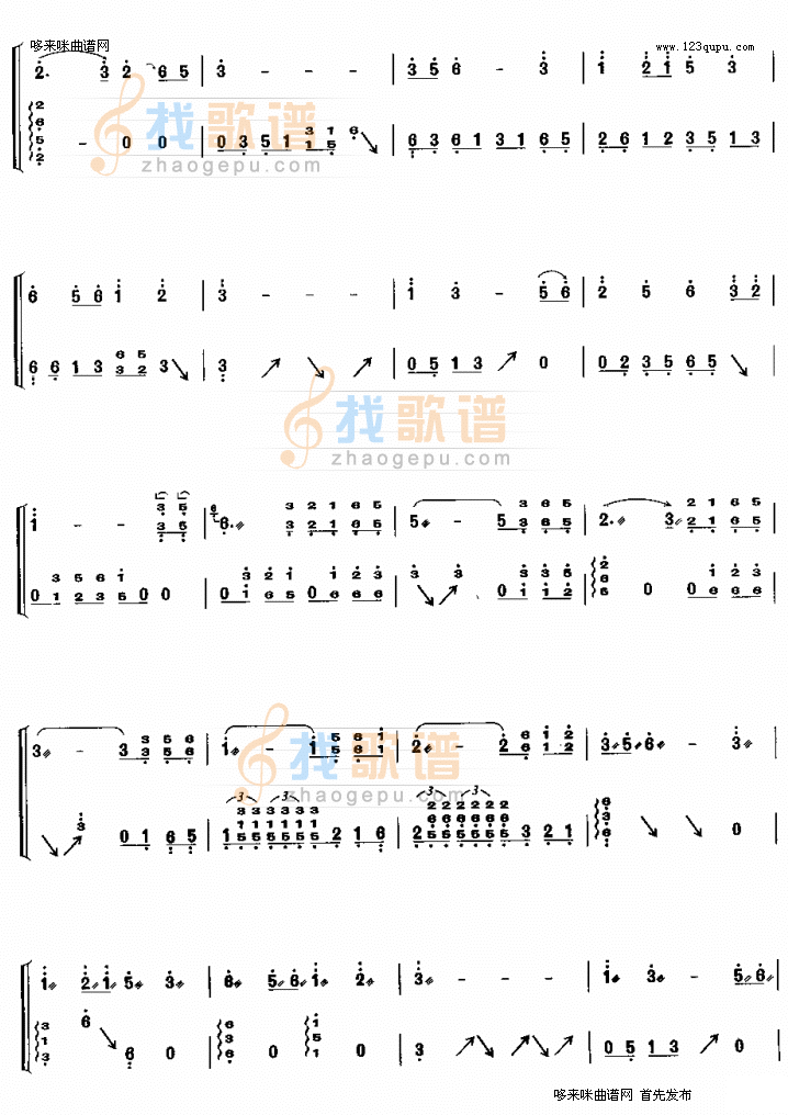 钢水奔流