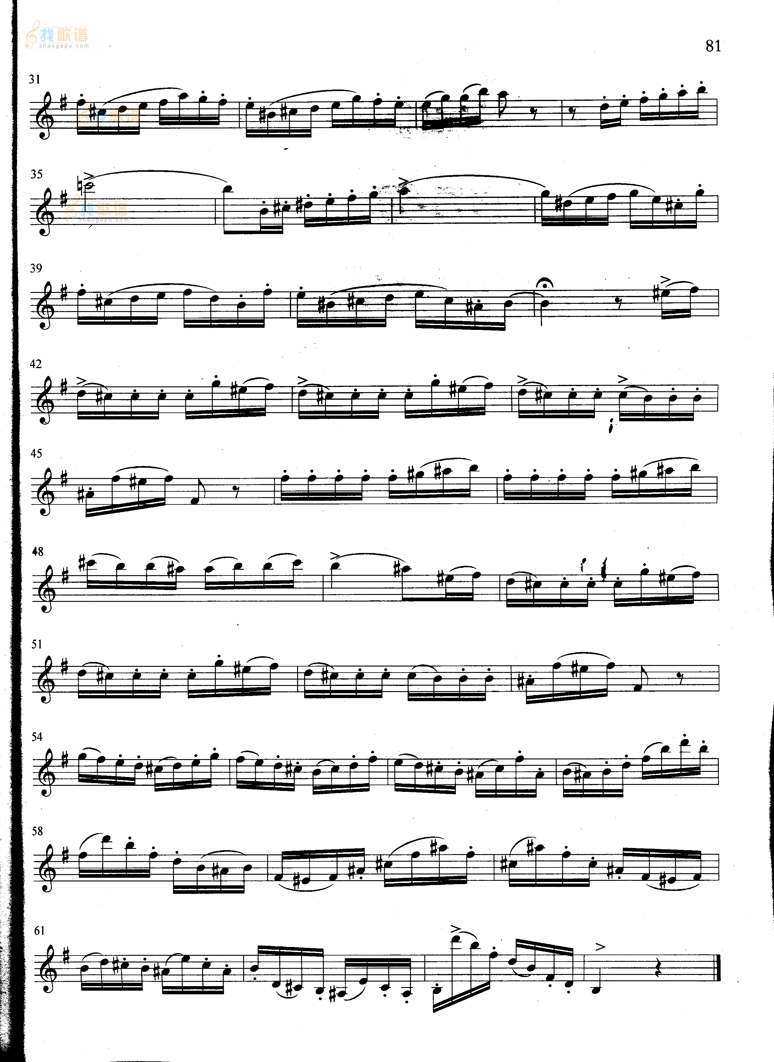 萨克斯管练习曲第100—081页