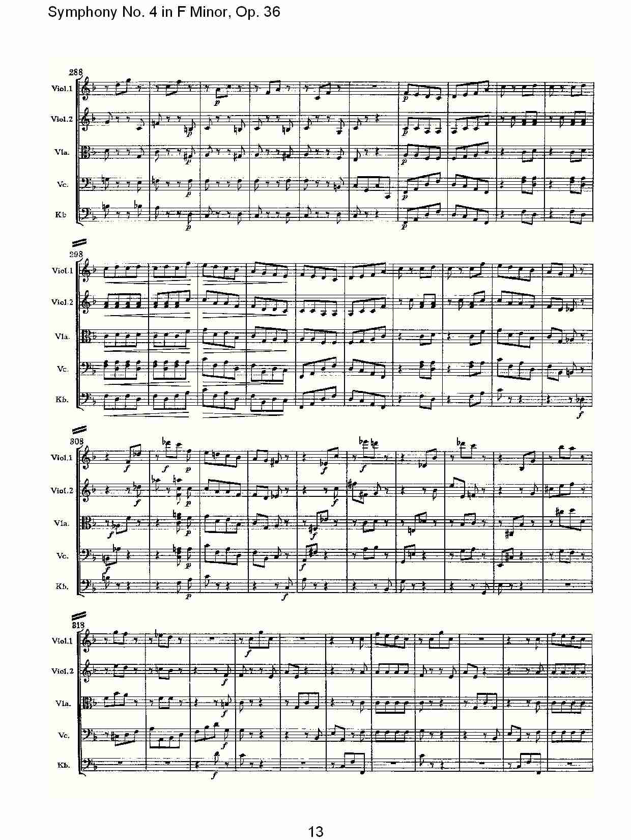 F小调第四交响曲,  Op. 36 第三乐章（三）