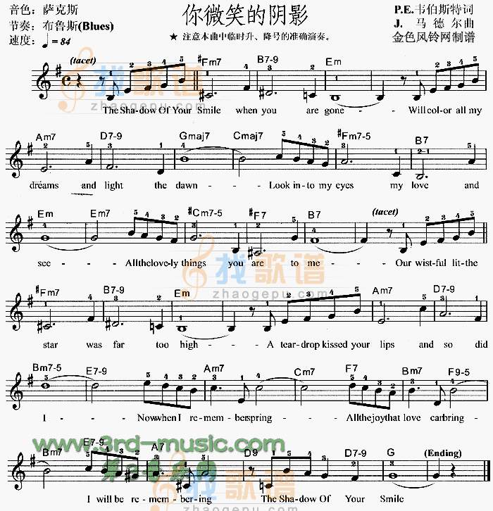 你微笑的阴影[电子琴谱]