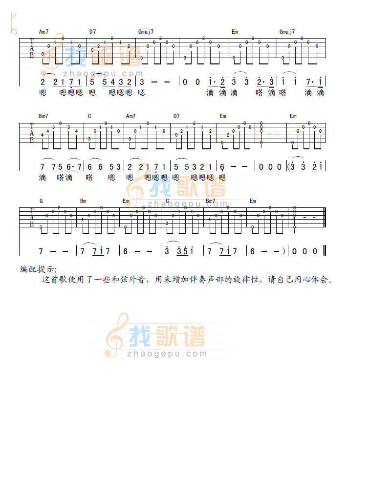 节日盛装