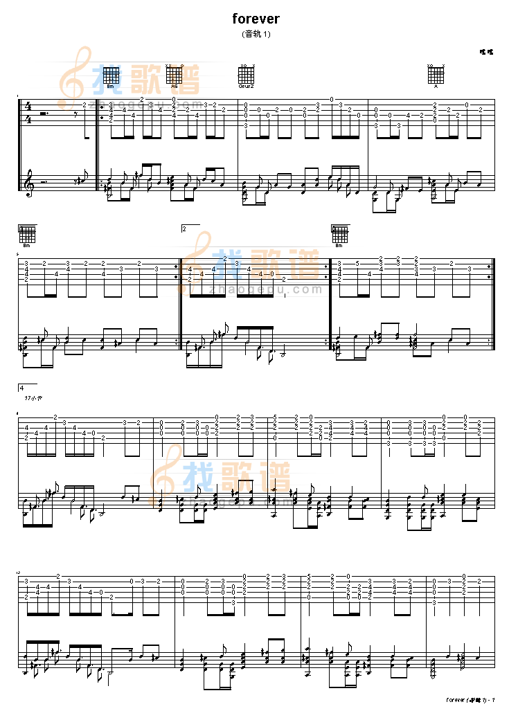 Forever(vos)吉他谱( GTP 六)