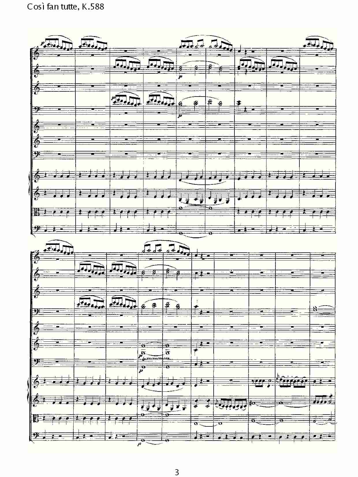 Cosě fan tutte, K.588 （一）