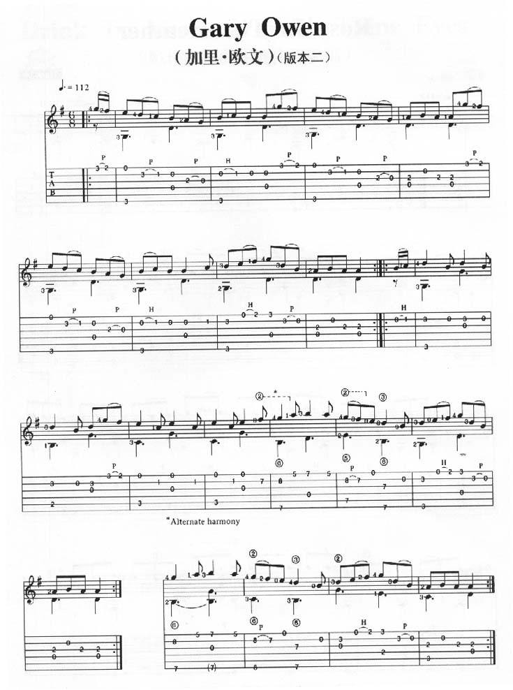 Gary Owen－加里·欧文（版本二）
