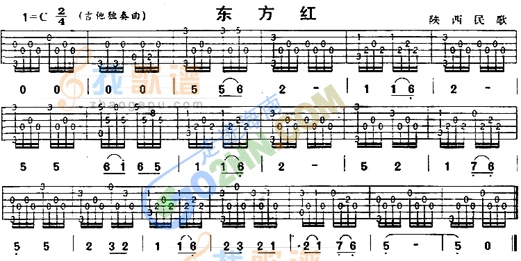 东方红
