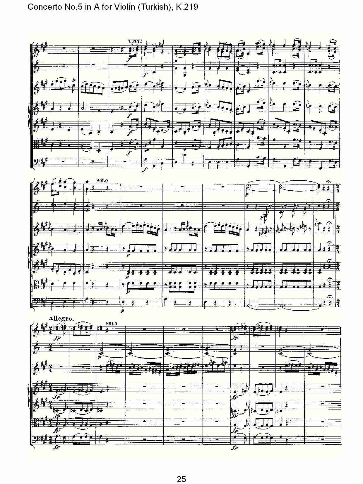 A调小提琴第五协奏曲,（土耳其） K.219 （五）