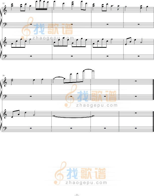 悲哀も乙女には