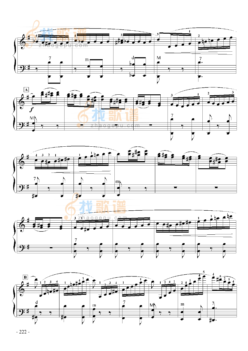 九级乐曲E大调协奏曲