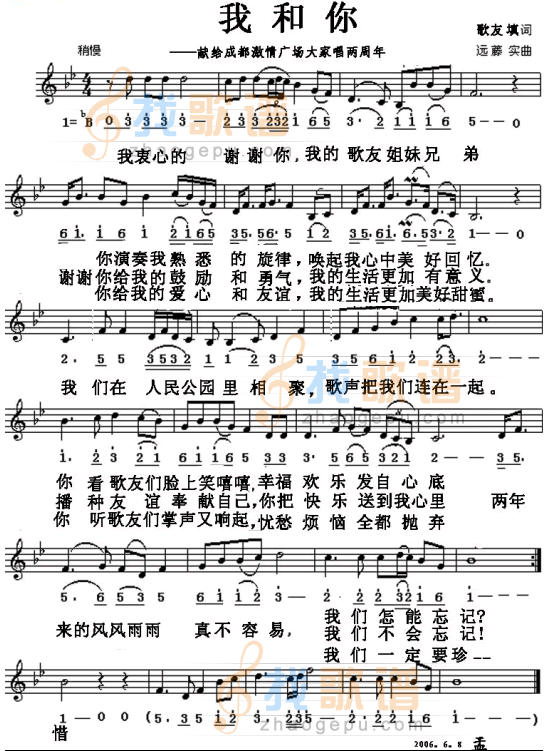 天空
