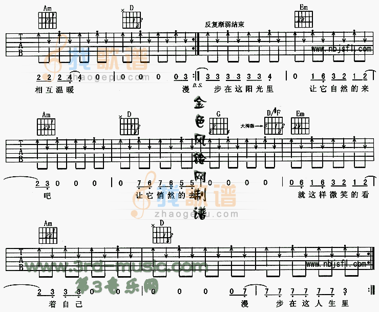 漫步
