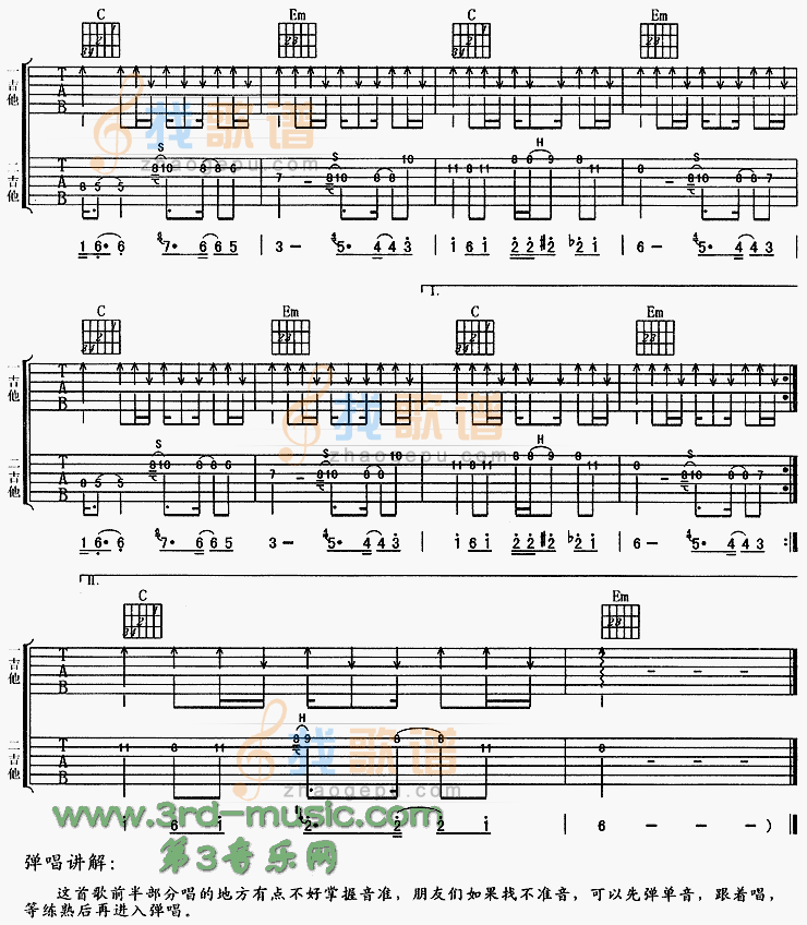 狂想曲