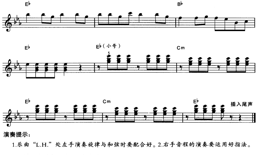小狐仙