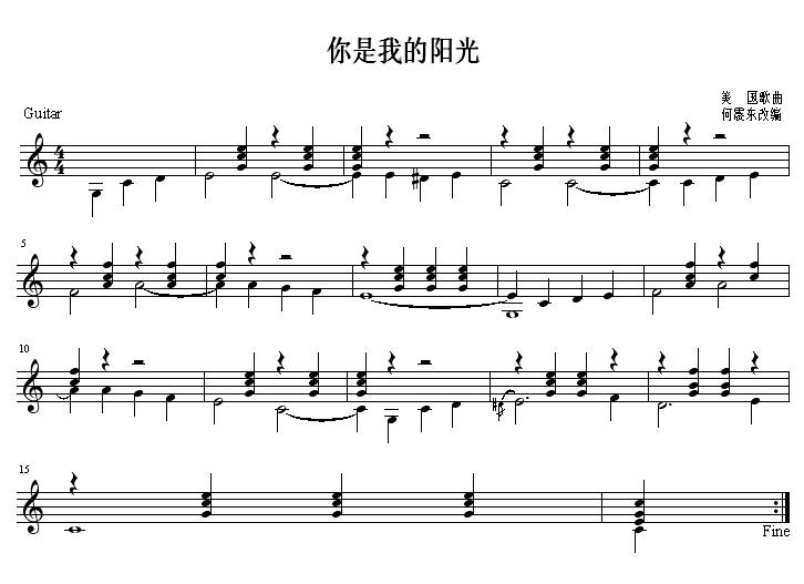 你是我的阳光 吉他独奏谱