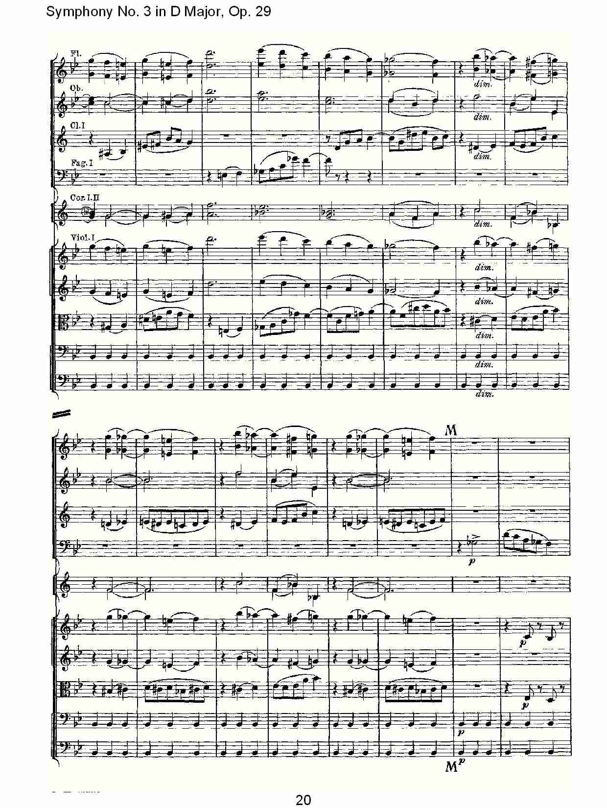 D大调第三交响曲,  Op.29 第二乐章（四）