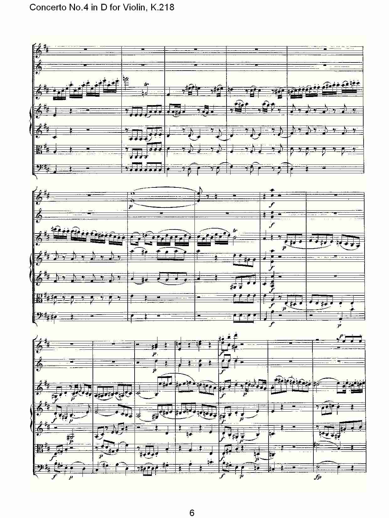 D调小提琴第四协奏曲, K.218（二）
