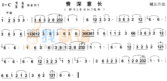 情深意长