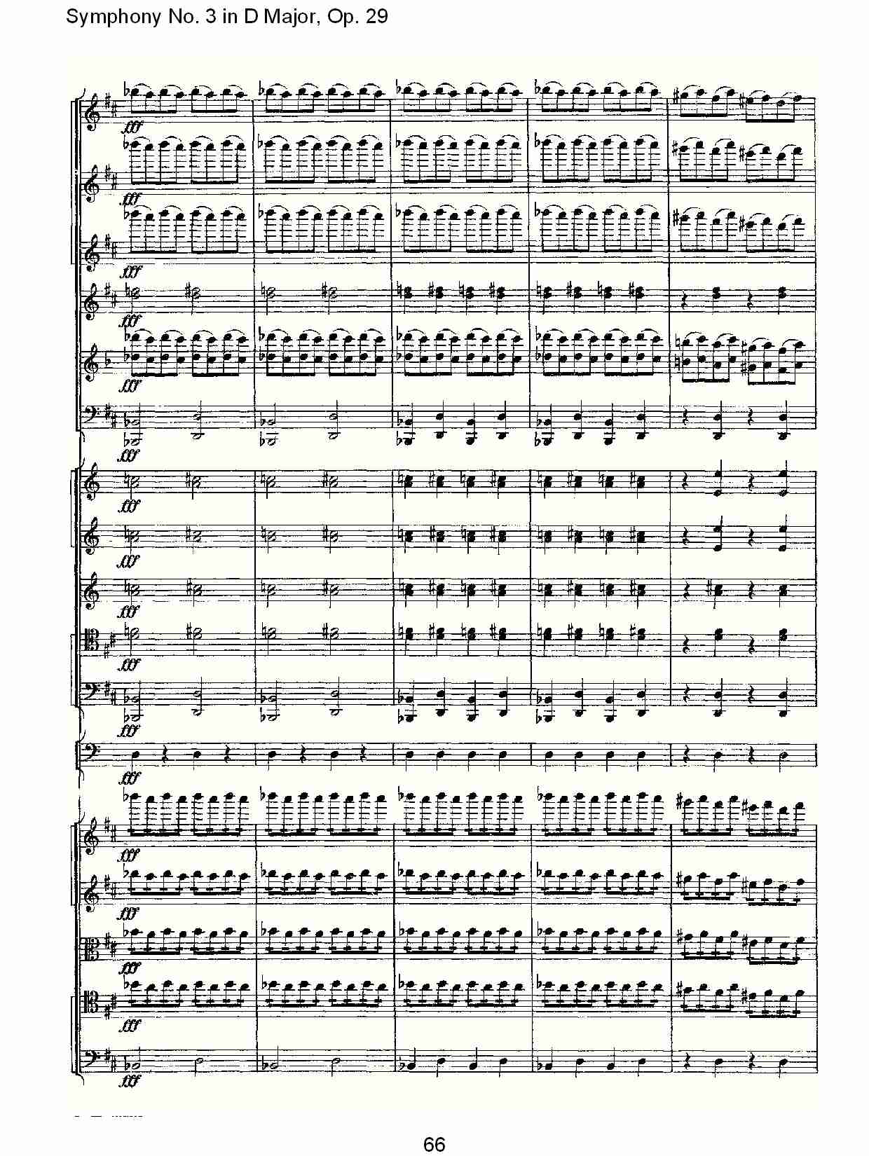 D大调第三交响曲,  Op.29 第一乐章（十四）