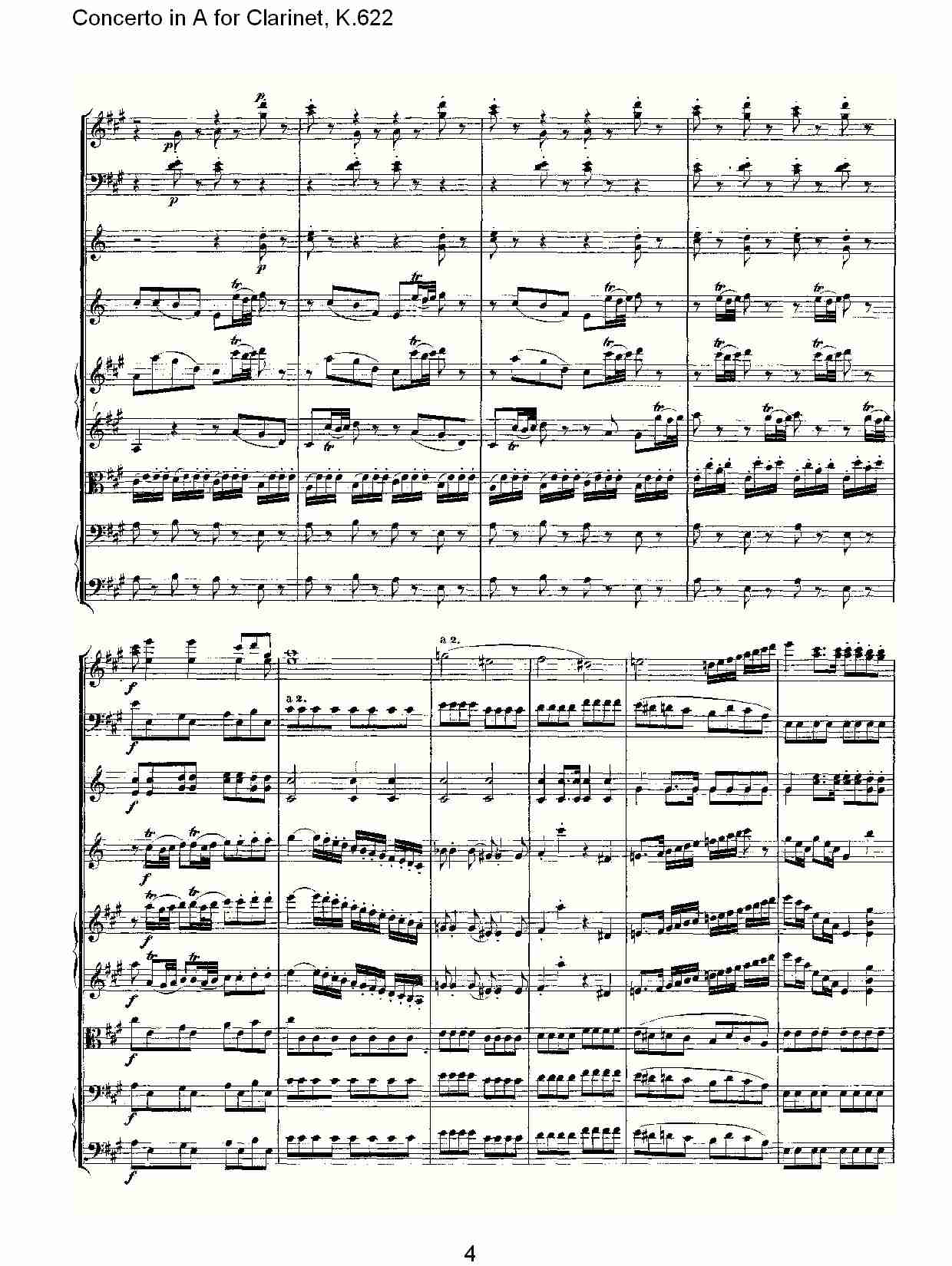 A调单簧管协奏曲, K.622（一）