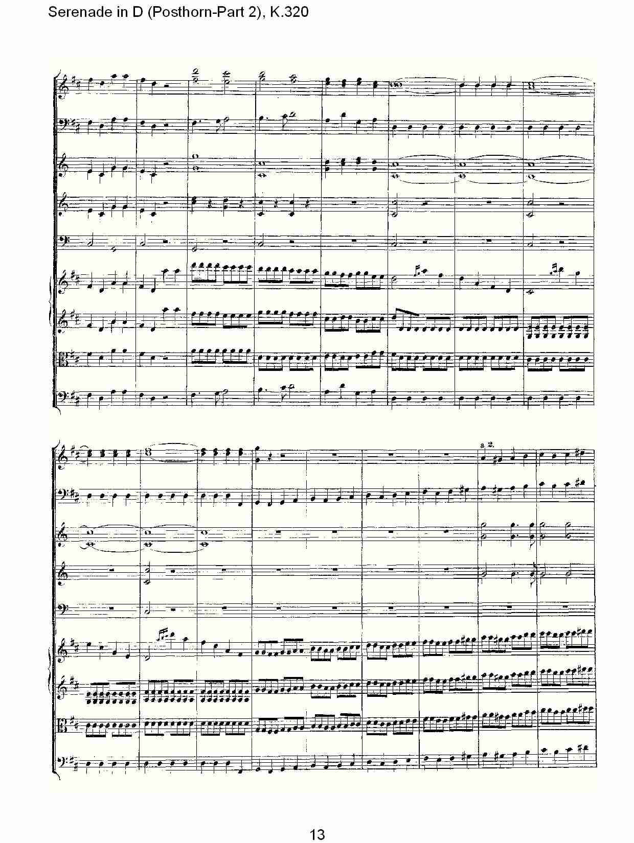 D调小夜曲(Posthorn-第二部), K.320（三）