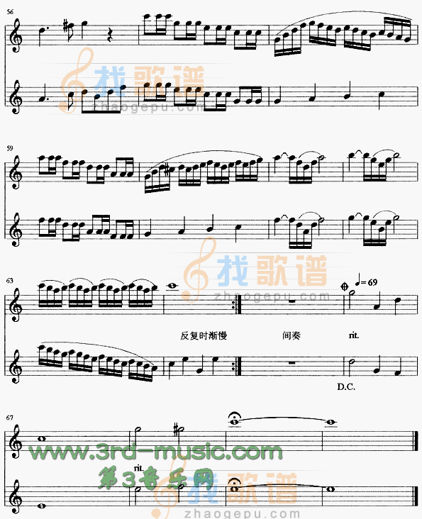 晨曲