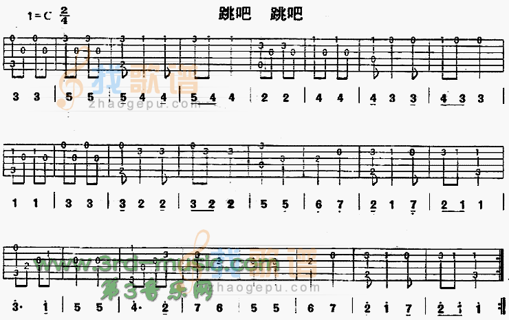 跳吧跳吧(独奏曲)