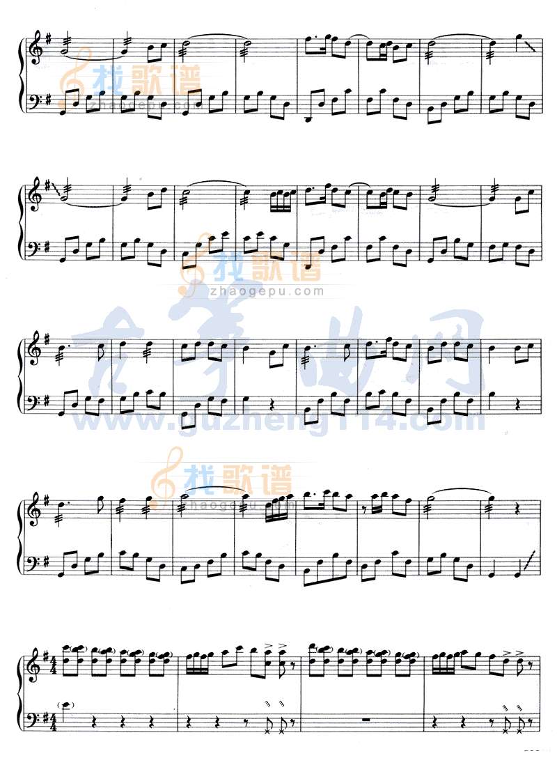 西域随想