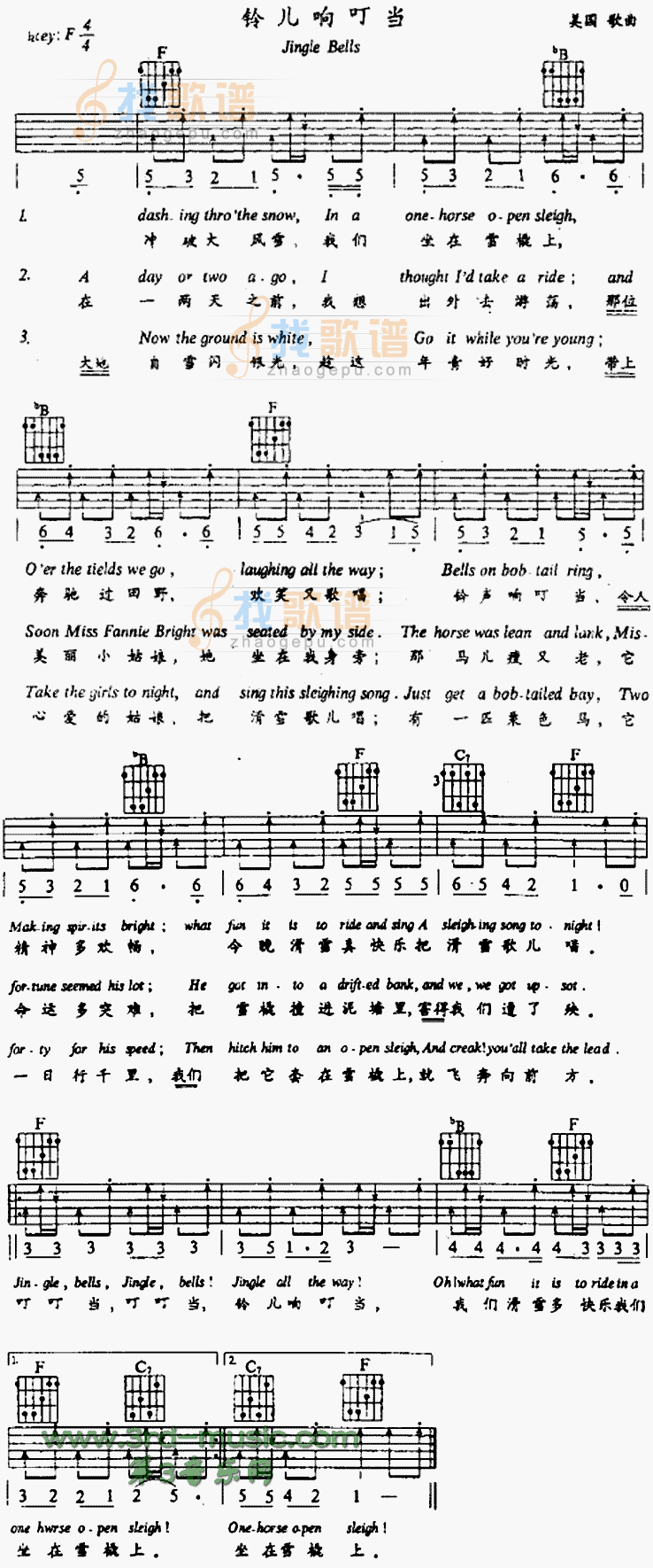 Jingle Bells 铃儿响叮当