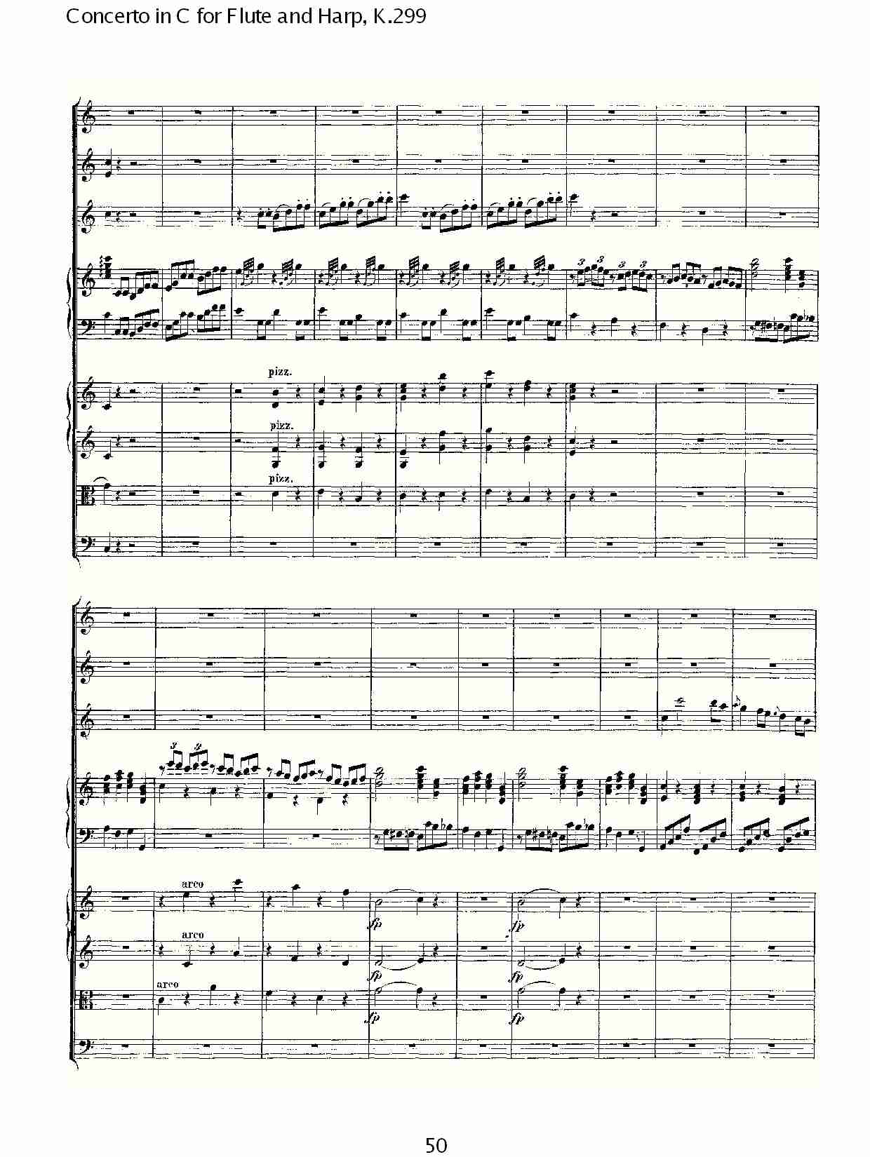 C调长笛与竖琴协奏曲, K.299（十）